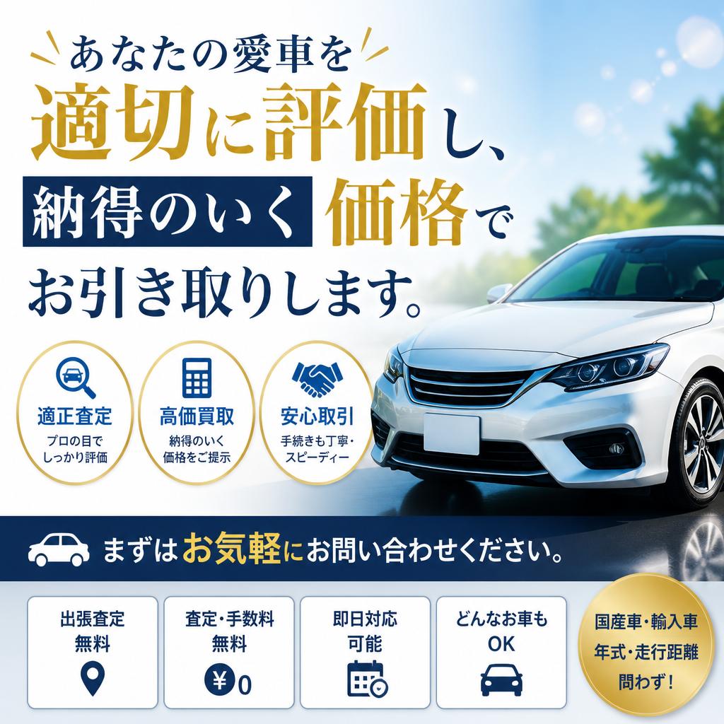 お問い合わせはこちらから