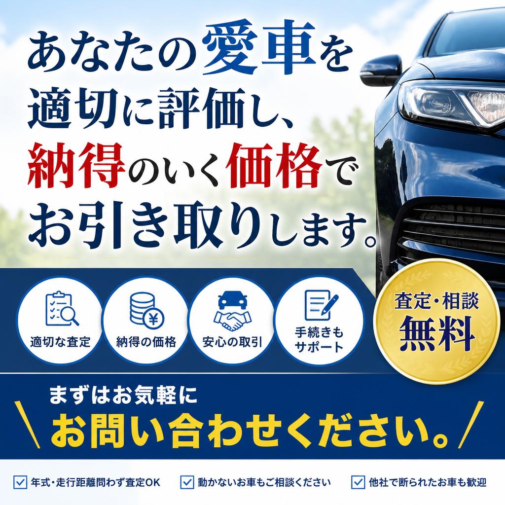 お問い合わせはこちらから